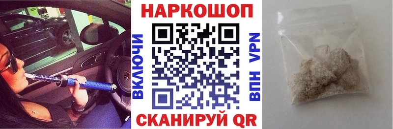 Продажа наркотиков Рыбное Codein  Каннабис  КОКАИН  Меф  ГАШ  Alpha PVP 