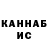 КЕТАМИН VHQ channel.p