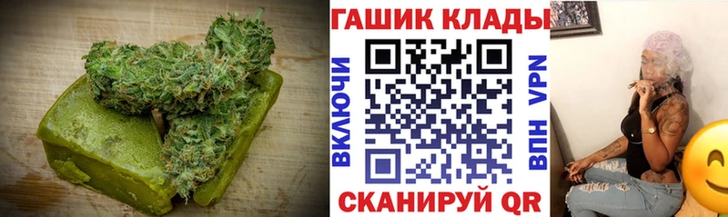 купить наркотик  Рыбное  Еда ТГК марихуана 