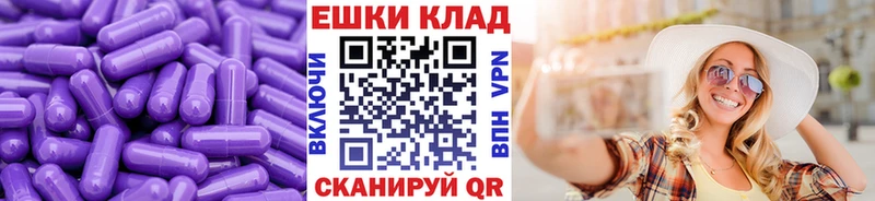 Ecstasy Дубай  Рыбное 