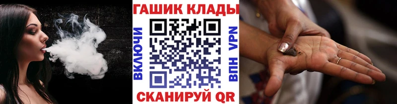 ГАШИШ VHQ  Рыбное 