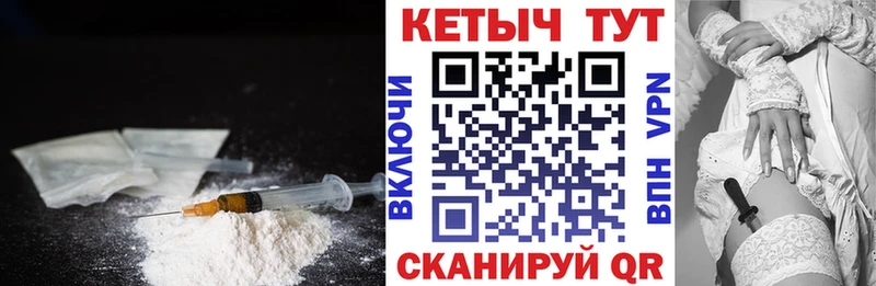 Кетамин ketamine  Рыбное 