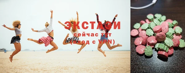 гидра Алзамай