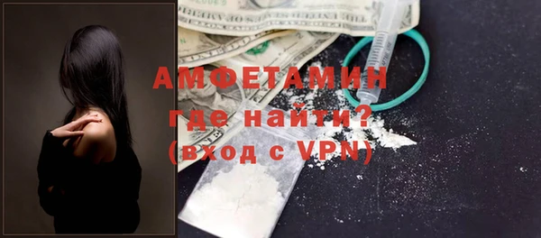мефедрон Алексеевка