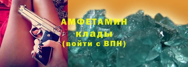 альфа пвп VHQ Алексин