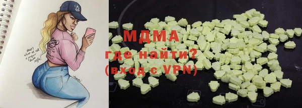 мефедрон Алексеевка