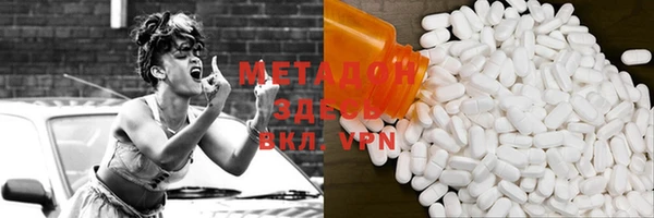 мефедрон Алексеевка