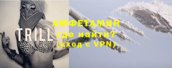 мефедрон Алексеевка