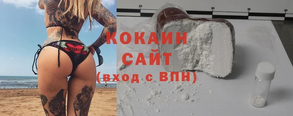 наркотики Абинск