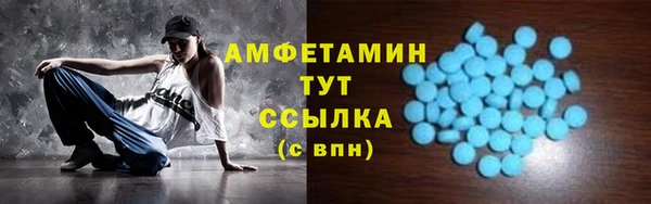 альфа пвп VHQ Алексин