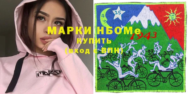 мяу мяу кристалл Аркадак