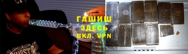 мефедрон Алексеевка