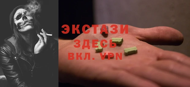 мефедрон Алексеевка