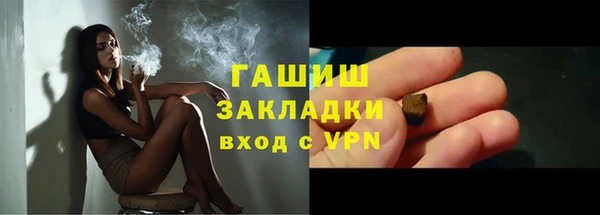 гидра Алзамай