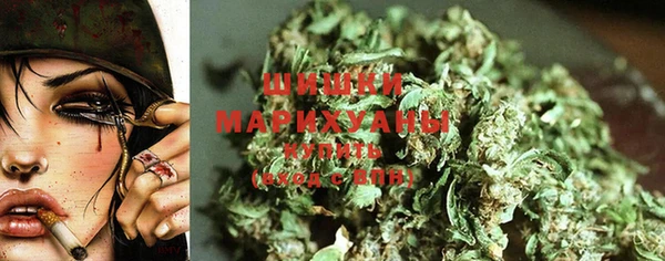 дистиллят марихуана Арсеньев