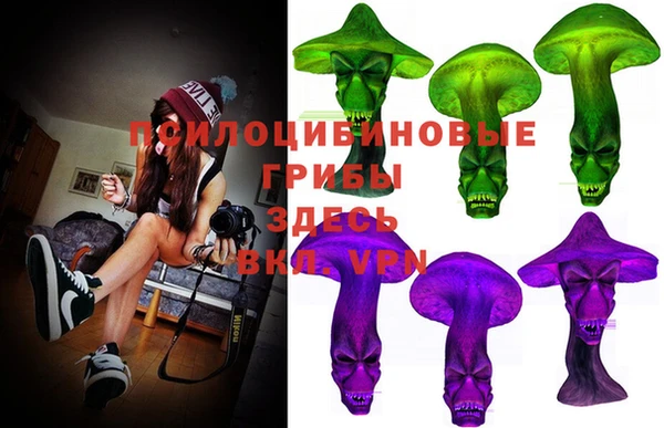 альфа пвп VHQ Алексин