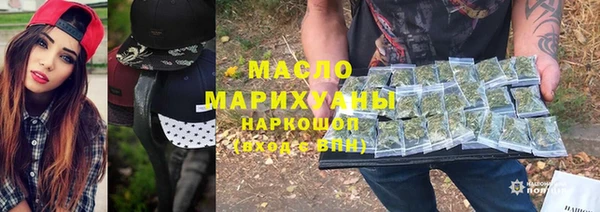 мефедрон Алексеевка