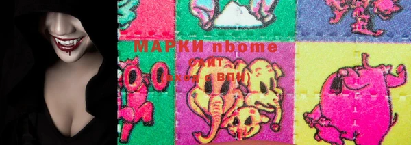 альфа пвп VHQ Алексин
