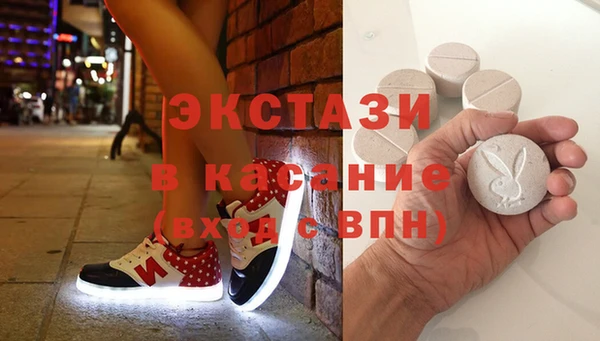 альфа пвп VHQ Алексин