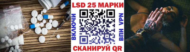 LSD-25 экстази кислота  купить наркоту  Рыбное 