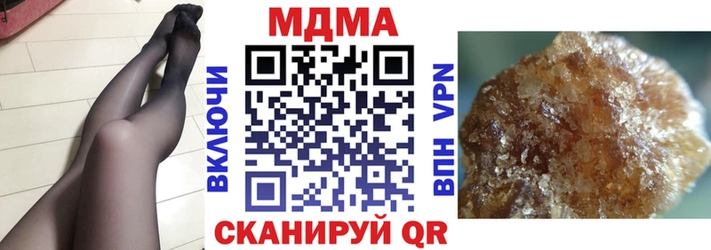 МДМА crystal  Рыбное 