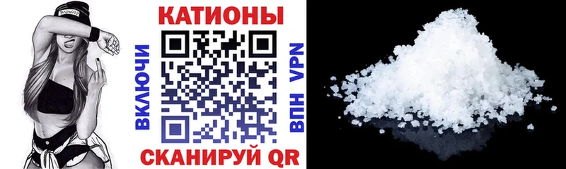 Меф VHQ  Рыбное 