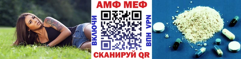 Метамфетамин Methamphetamine  кракен зеркало  Рыбное  наркошоп 