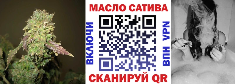 МЕГА рабочий сайт  Рыбное  ТГК Wax 