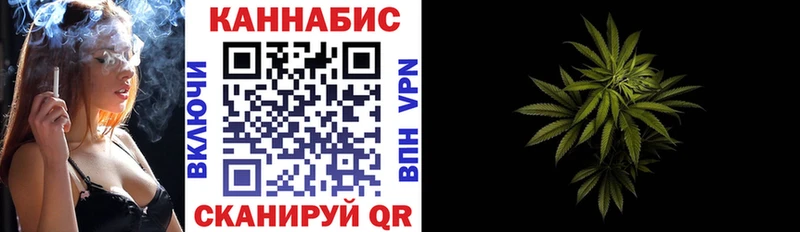 Конопля Ganja  где найти   Рыбное 